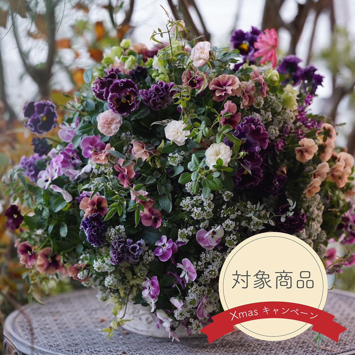 送料無料【1点もの】小森妙華の華やかウォールバスケット（東京発送